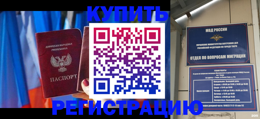 регистрация для дет. сада в Пермской области